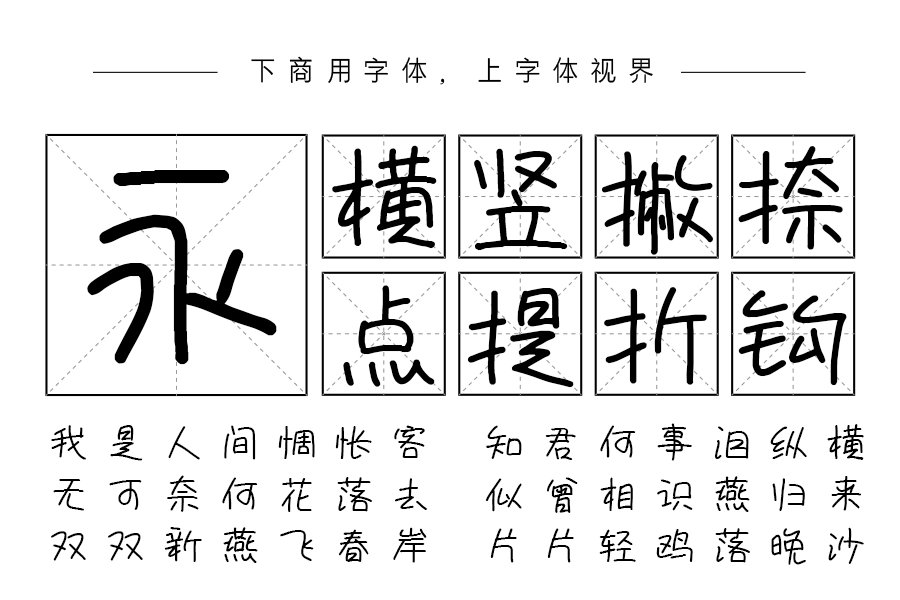 851手書き雑フォント