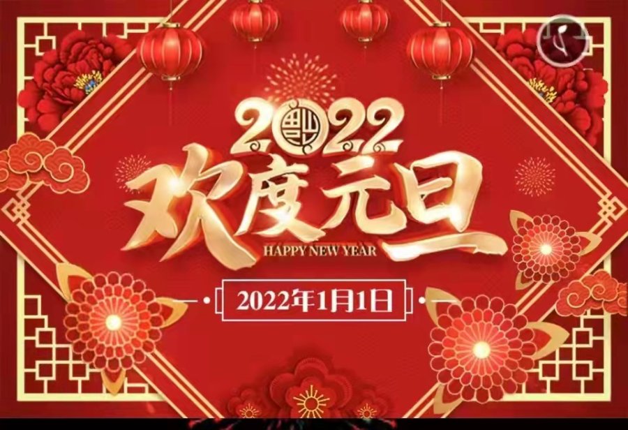 汉呈王天喜榜书字体