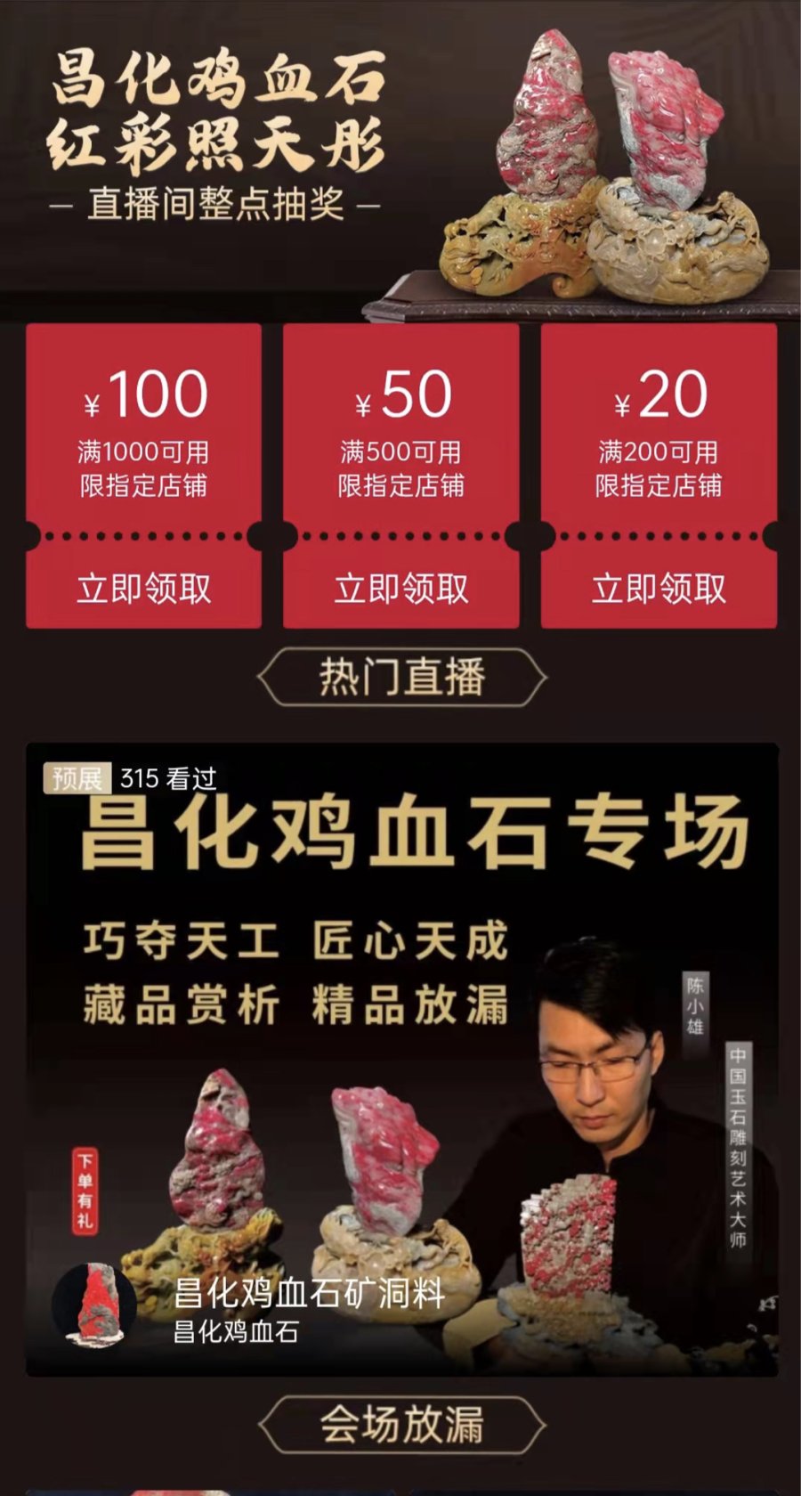 汉呈王天喜榜书字体