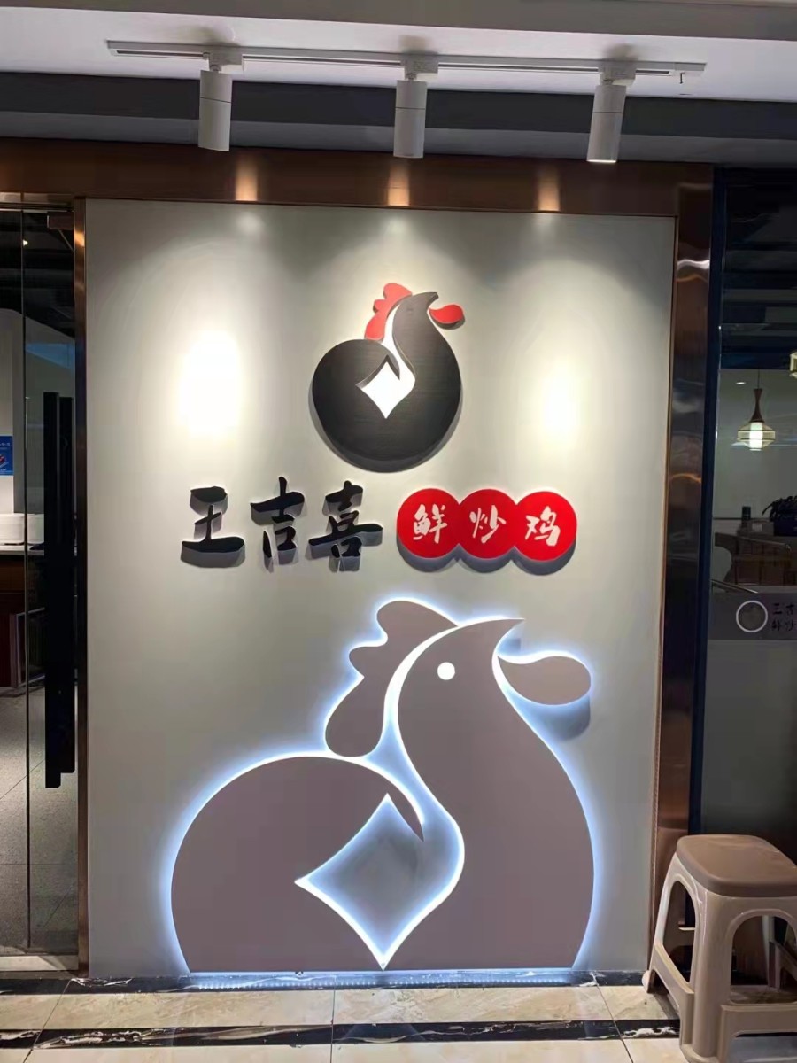 汉呈正午时光字体