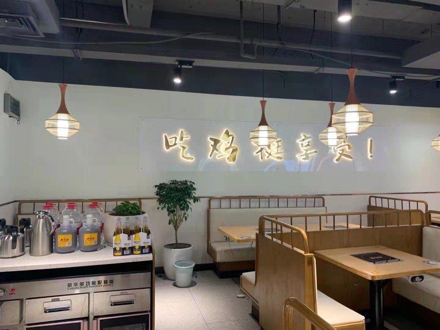 汉呈正午时光字体