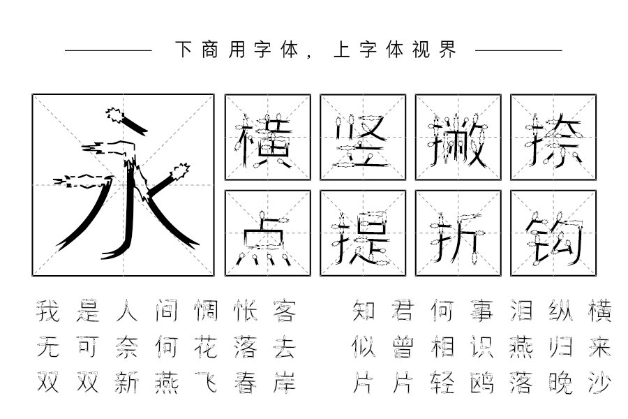 邯郸飘带体