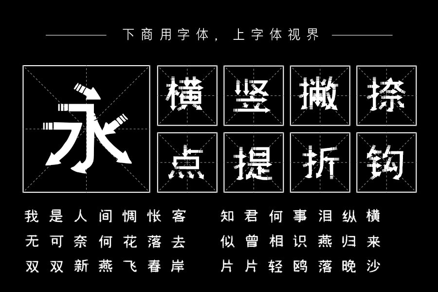 邯郸速度箭头体