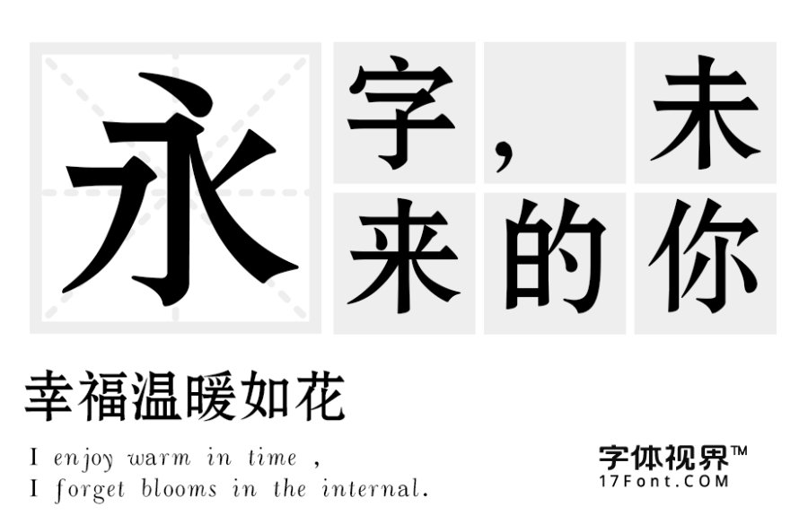 青鸟华光黑变