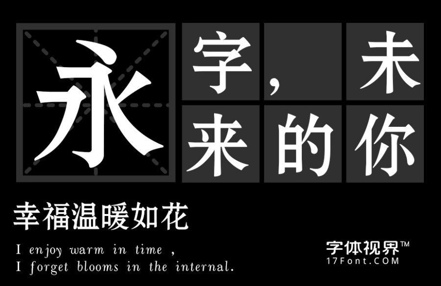 青鸟华光黑变