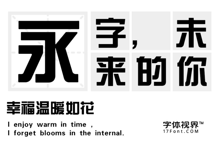 青鸟华光综艺 精