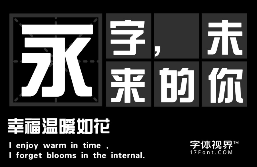 青鸟华光综艺 精