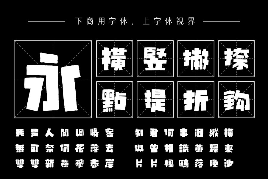 姥姥说媒小艾繁体