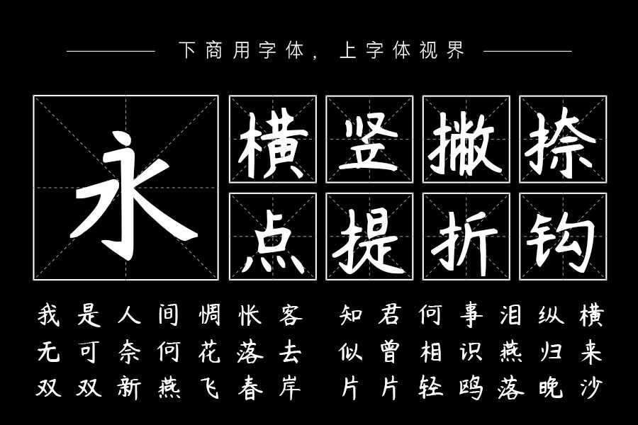 杨任东竹石体-Medium