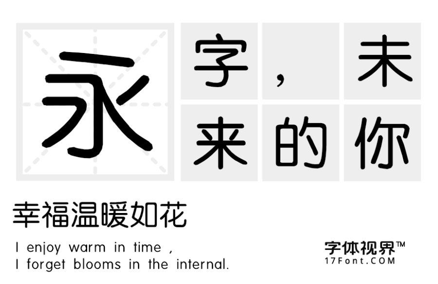 青鸟华光准圆