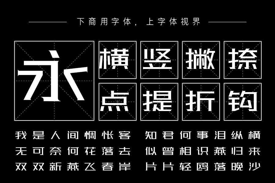 三极光耀简体60