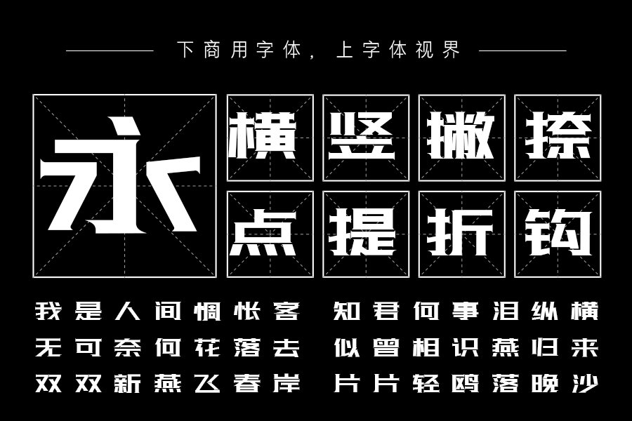 三极光耀简体75