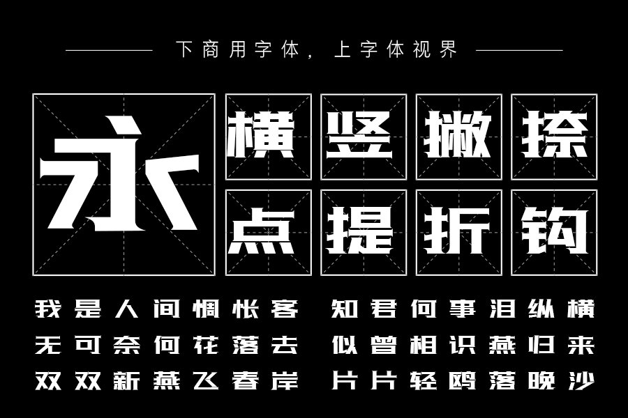 三极光耀简体85