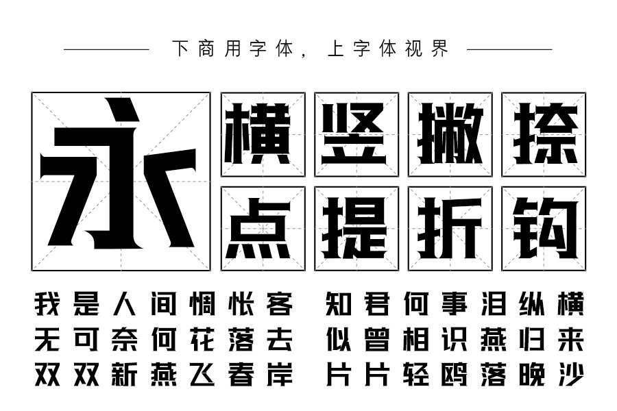 三极光耀简体H60