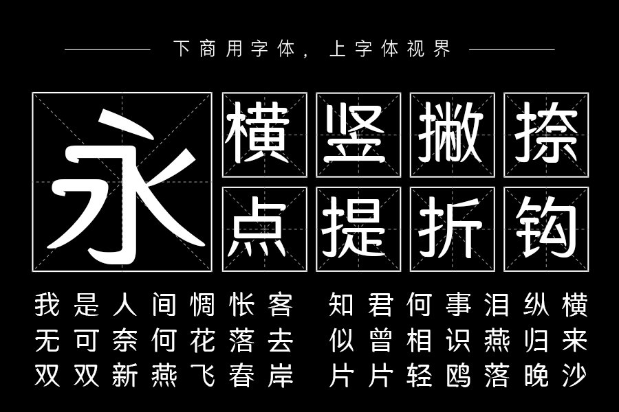 三极欢乐逗牛体