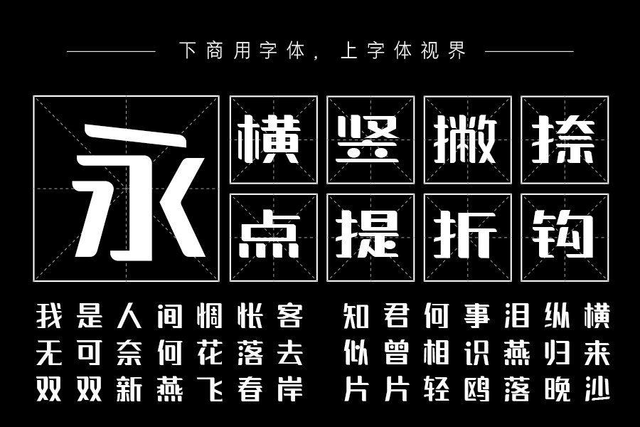 三极新利简体-粗