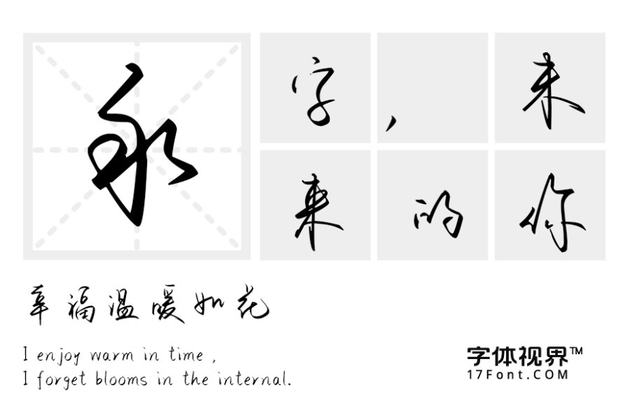 把你写进诗的结尾