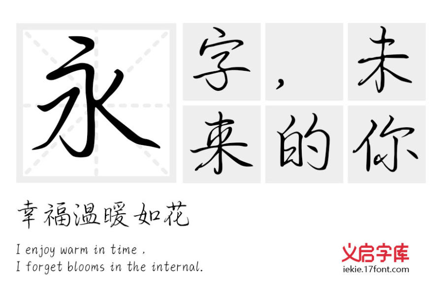 独钓一江月