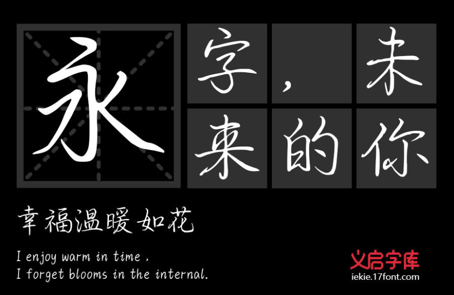 独钓一江月