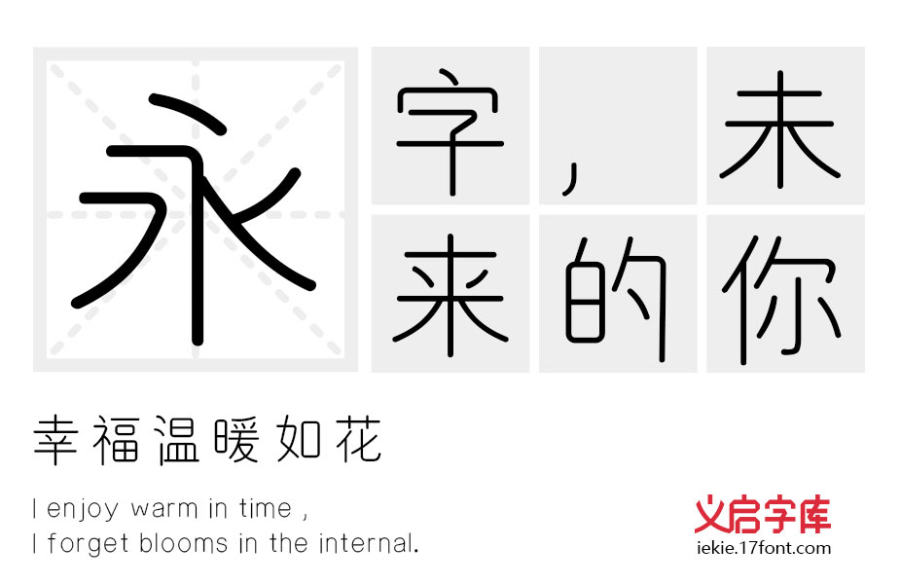 对你何止一句喜欢