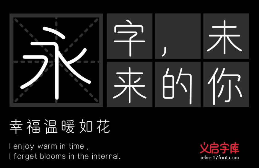 对你何止一句喜欢