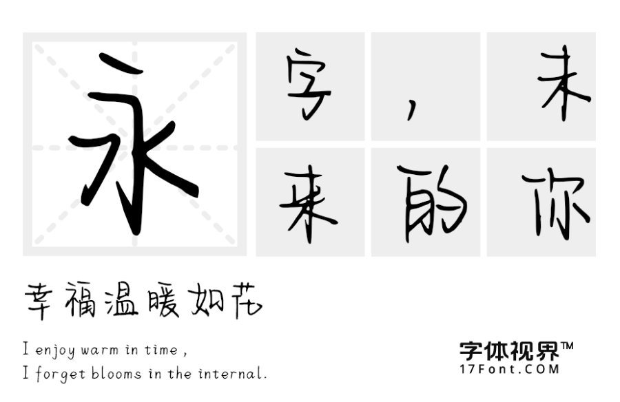 贩梦星球便利店