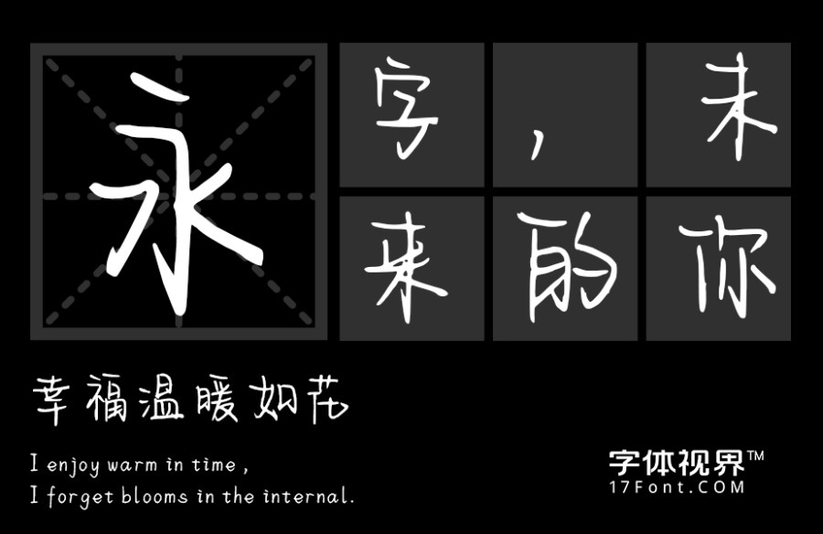 贩梦星球便利店