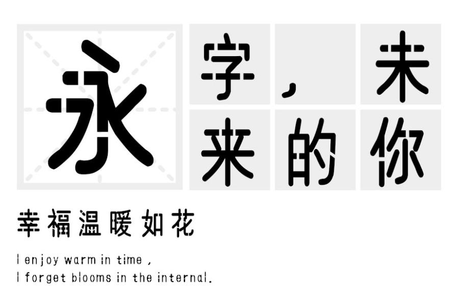 汉标断筋大圆