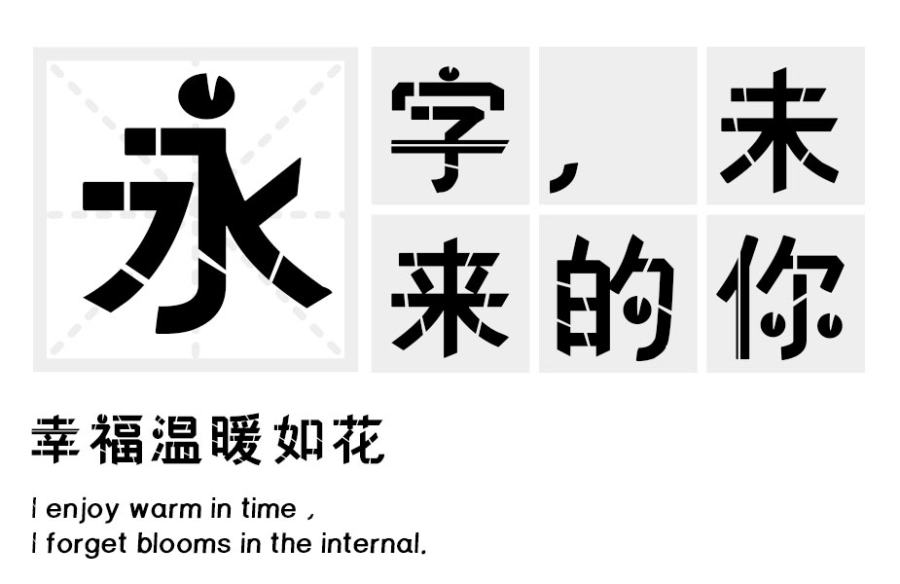 汉标高光黑