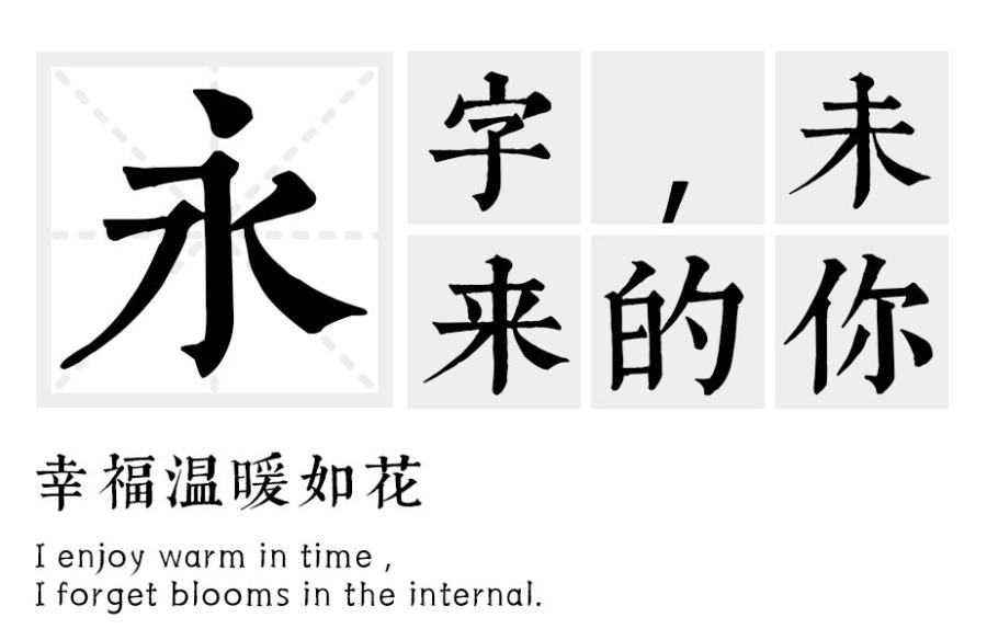 汉标康熙字典内府简