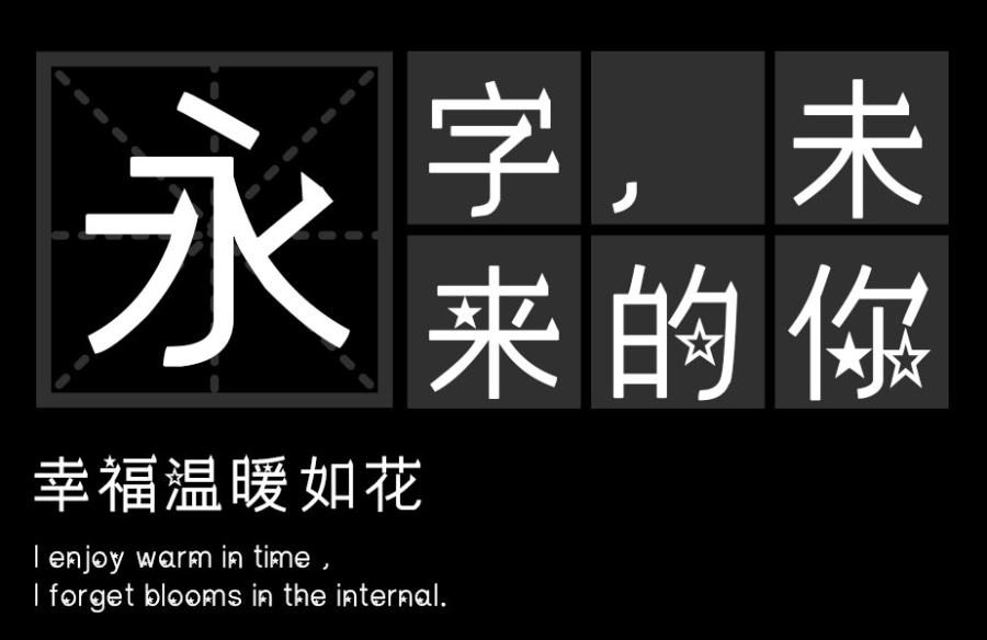 汉标银河新星