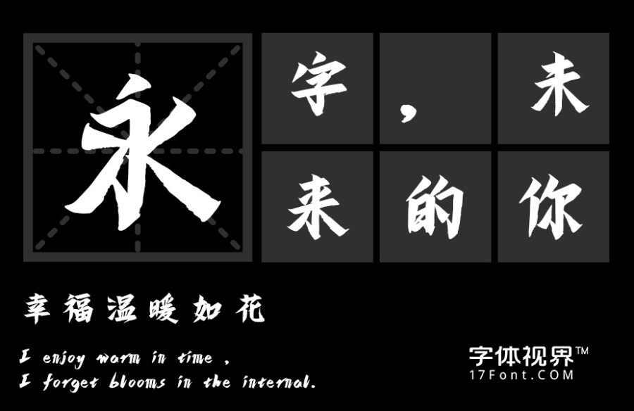 胡晓波谷云锋锐体