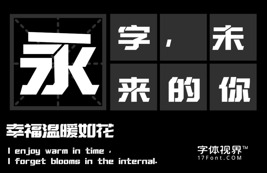 胡晓波机甲体