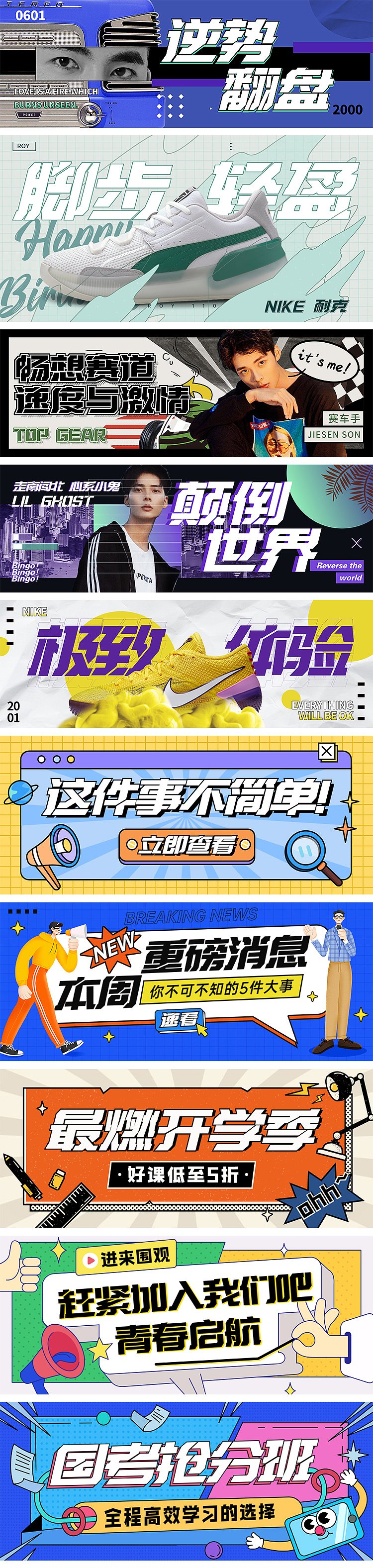 胡晓波机甲体