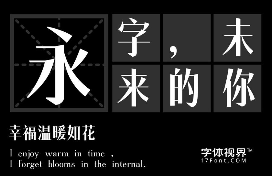 胡晓波青年宋粗