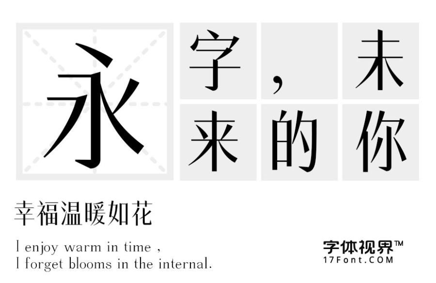 胡晓波青年宋细