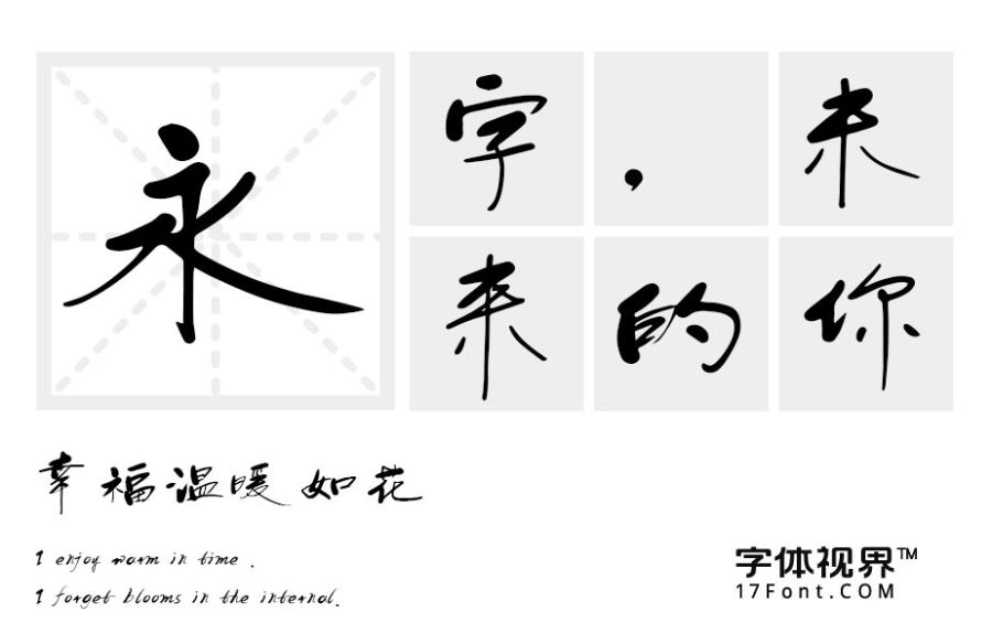 胡晓波谷云包装体