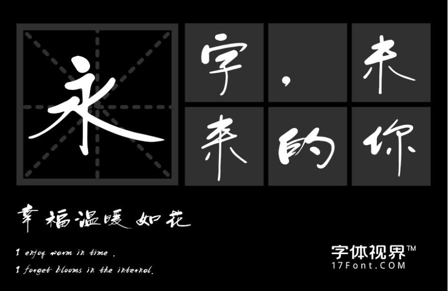 胡晓波谷云包装体