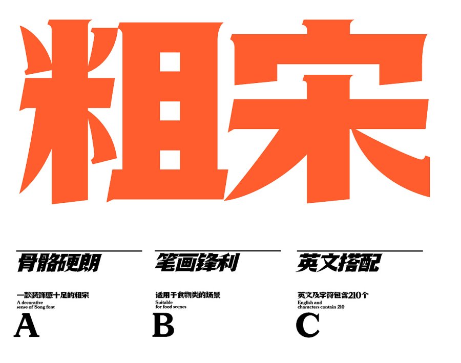 胡晓波香辣体
