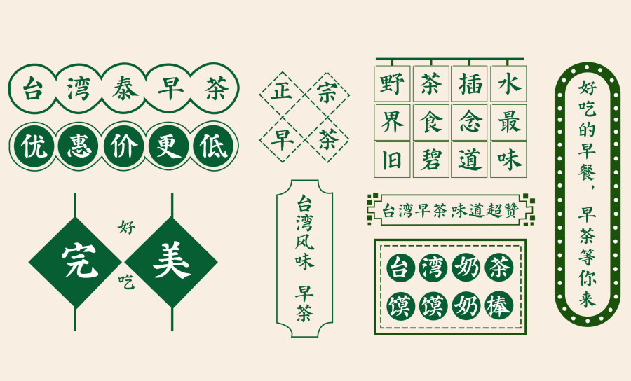 印品多宝塔碑简