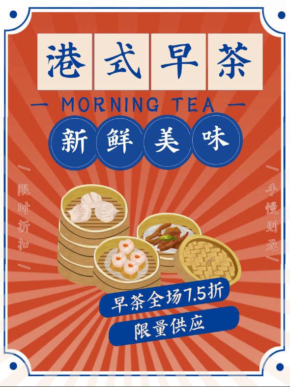 印品多宝塔碑简