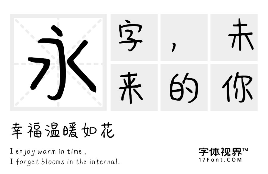 今天云朵有点甜