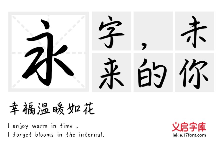 恋上桃花源