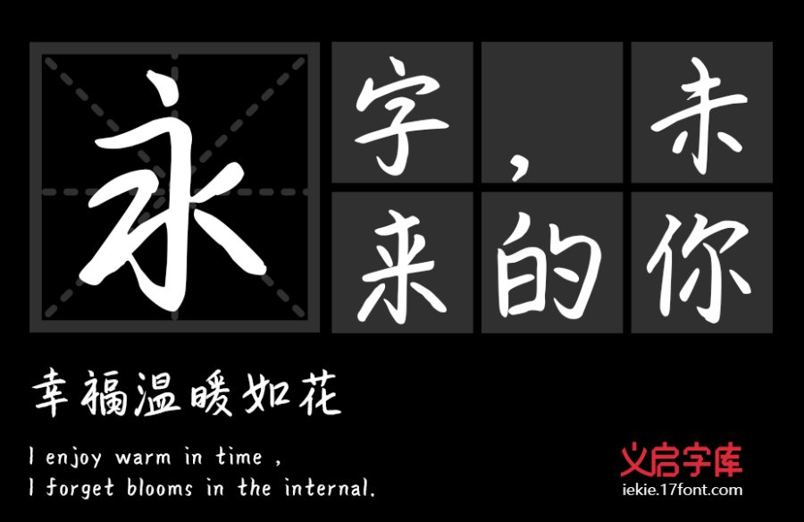 恋上桃花源