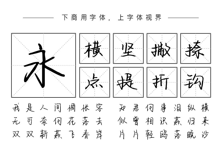 绿鲤鱼与驴