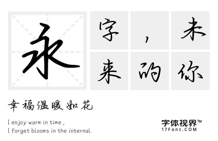 满眼醉意梦屿千寻