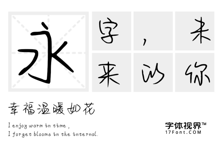 那年写给你的情书