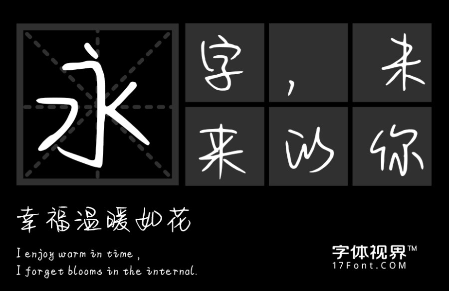 那年写给你的情书