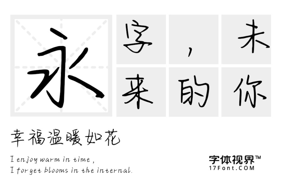 你就是温柔本身