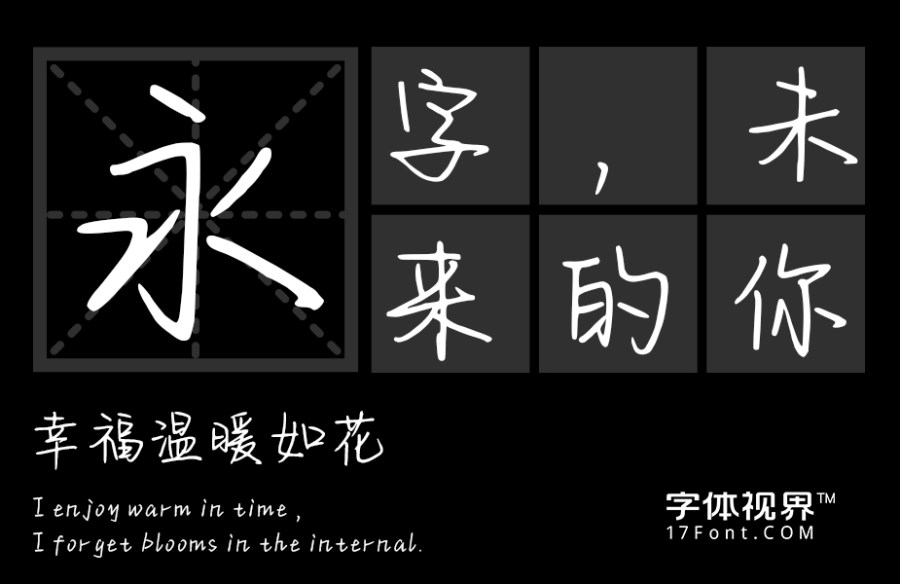 你就是温柔本身